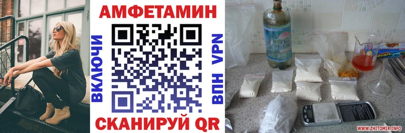 АМФ Premium  Купить закладки  Сольвычегодск 