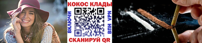 Cocaine 98%  Купить  Сольвычегодск 