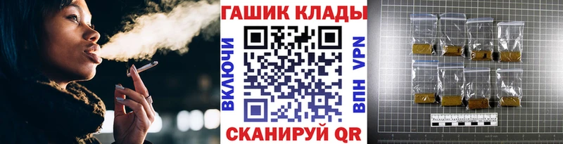 ГАШ AMNESIA HAZE  Купить закладки  Сольвычегодск 