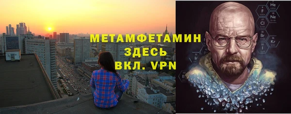 герыч Пестово