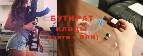 MDMA Premium VHQ Покровск