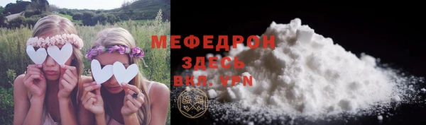 а пвп мука Покров