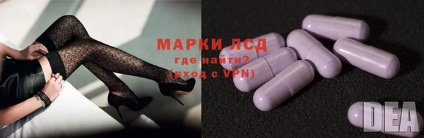 герыч Пестово