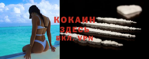 MDMA Premium VHQ Покровск