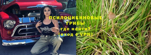 MDMA Premium VHQ Покровск