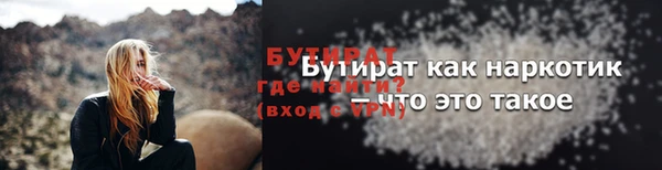 каннабис Покачи