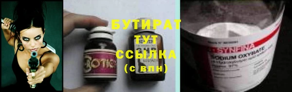 каннабис Покачи