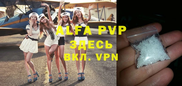каннабис Покачи
