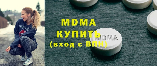 MDMA Premium VHQ Покровск