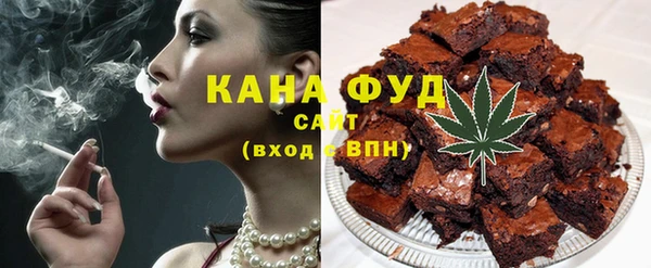 каннабис Покачи