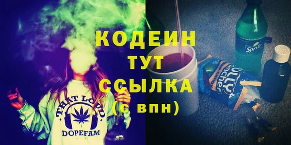 MDMA Premium VHQ Покровск