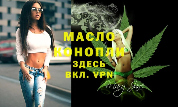 MDMA Premium VHQ Покровск