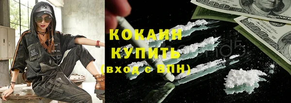 каннабис Покачи