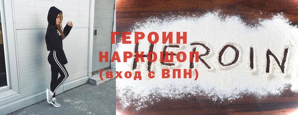 MDMA Premium VHQ Покровск