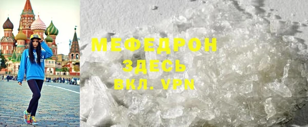 MDMA Premium VHQ Покровск