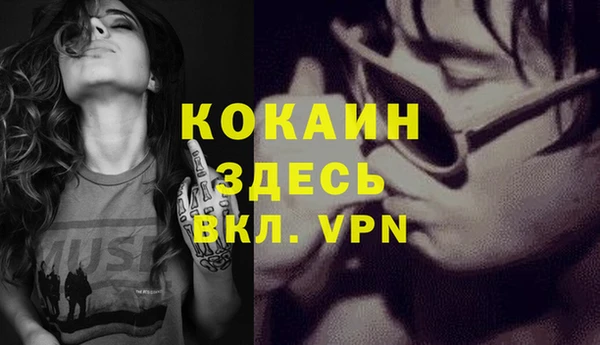 каннабис Покачи