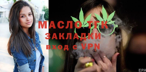 MDMA Premium VHQ Покровск
