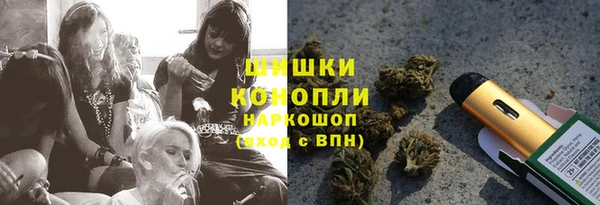 MDMA Premium VHQ Покровск