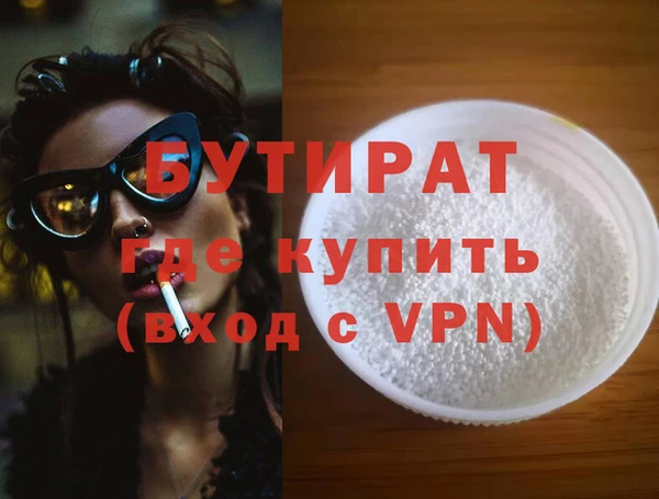 MDMA Premium VHQ Покровск