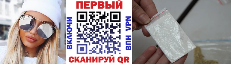 МЕТАМФЕТАМИН пудра  Купить закладки  Сольвычегодск 