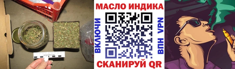 Купить  Сольвычегодск  ТГК гашишное масло 